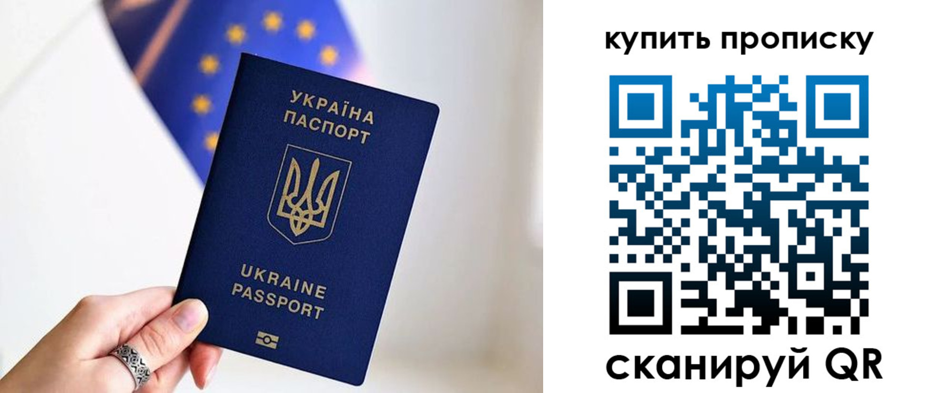временная регистрация недорого в Электроуглях