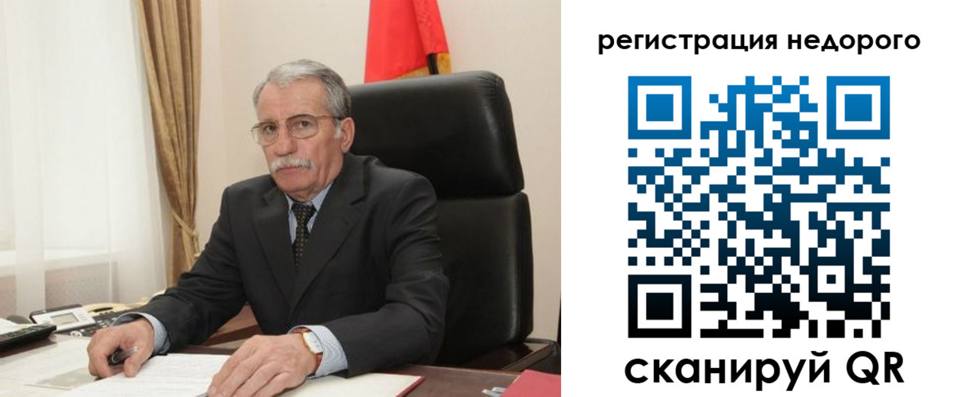 прописка регистрация в Электроуглях