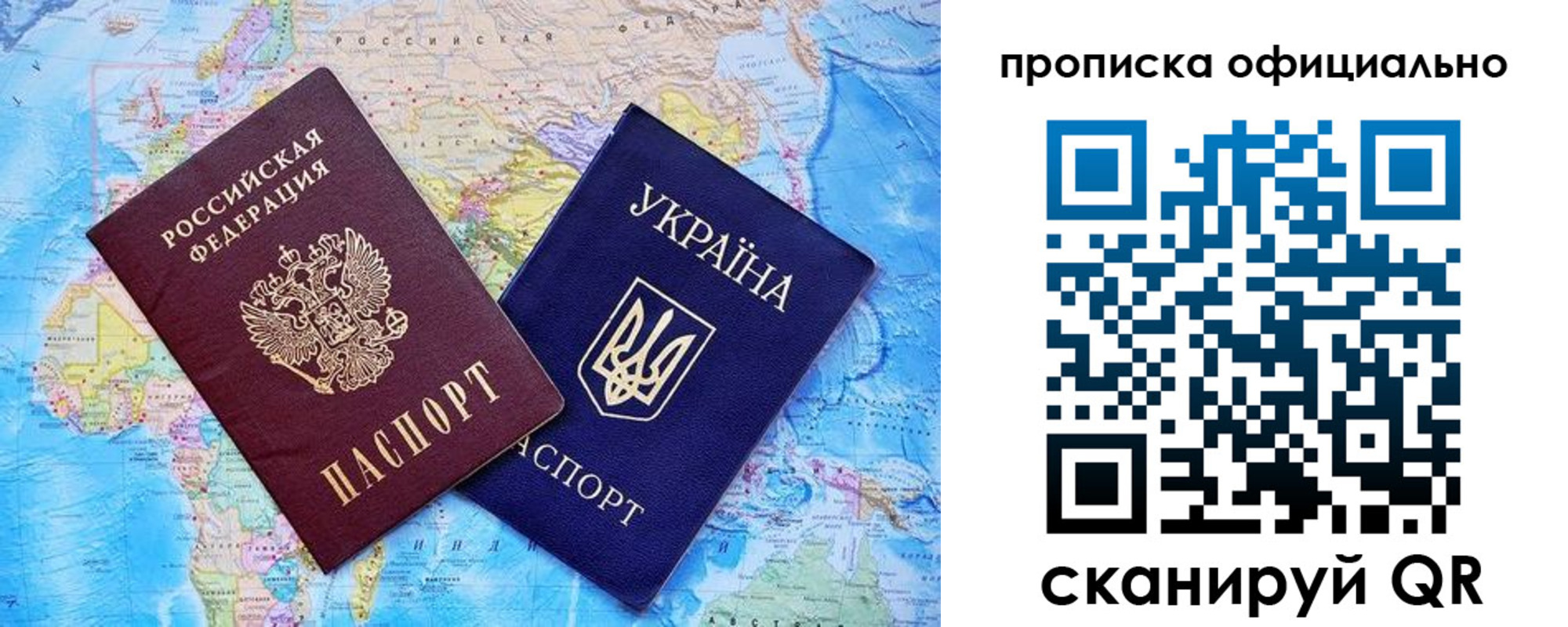 где прописаться в Электроуглях